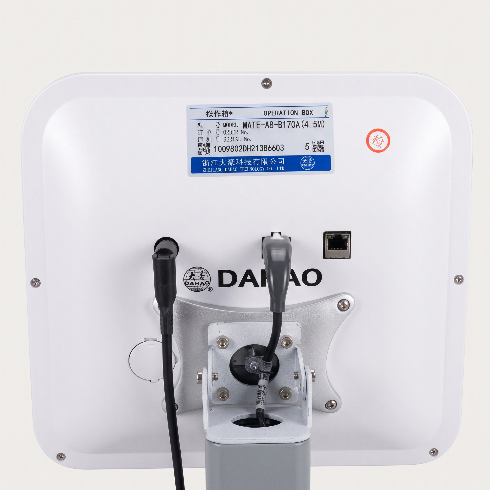 Dahao BECS-MATE-A8 Embroidery Machine Operation Box, Model MATE-A8-B170A(4.5M)